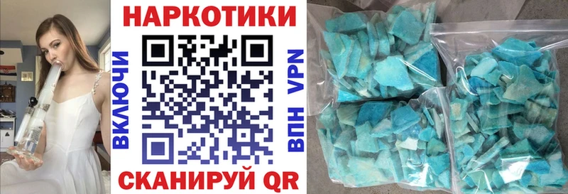 Сколько стоит Алушта Галлюциногенные грибы  COCAIN  ГАШИШ  МЕФ  Бошки Шишки  Alpha-PVP 