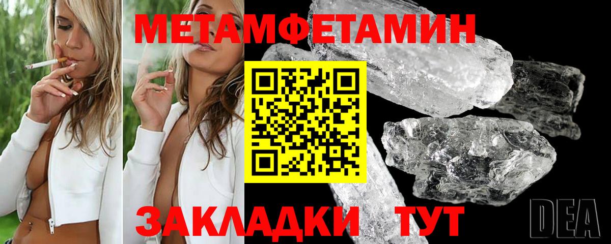 АМФЕТАМИН Розовый  Вход с VPN  АМФЕТАМИН VHQ  Алушта 