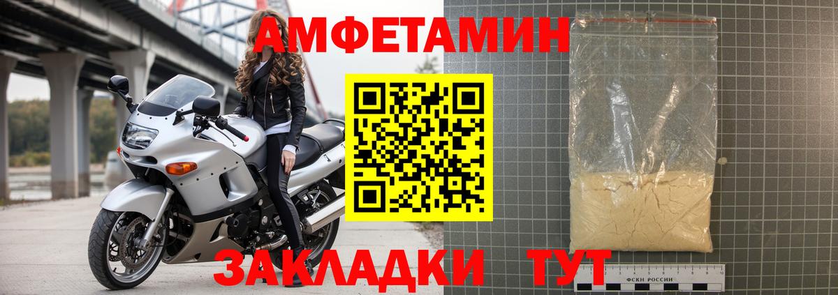 Алушта  Амфетамин  АМФЕТАМИН  Amphetamine Premium  Вход с VPN 