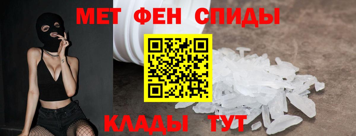 АМФЕТАМИН VHQ Алушта