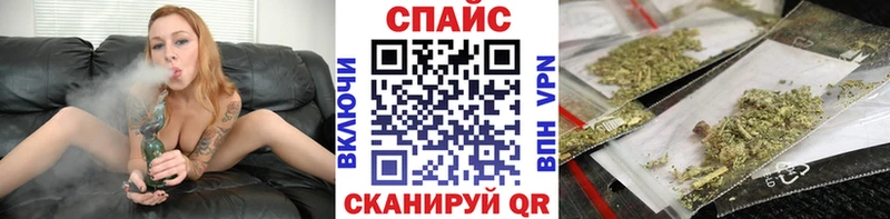 Бутират GHB  Алушта 