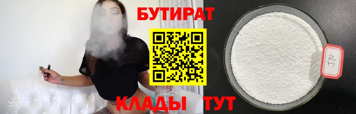 Кодеин  Марихуана  Меф   Алушта  Мефедрон  