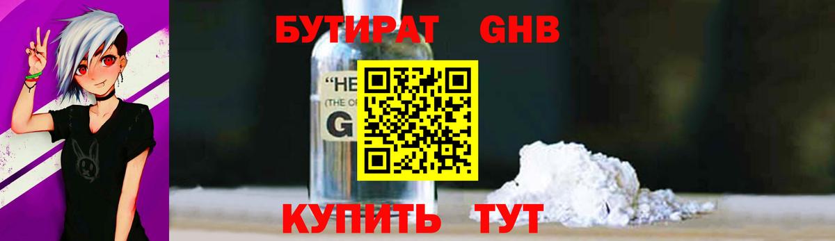MDMA  Метадон  ЭКСТАЗИ  ГАШ  Меф   Бошки Шишки  Алушта  Вход с VPN 