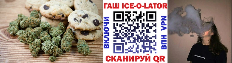 Canna-Cookies марихуана  наркотики  omg вход  Алушта 