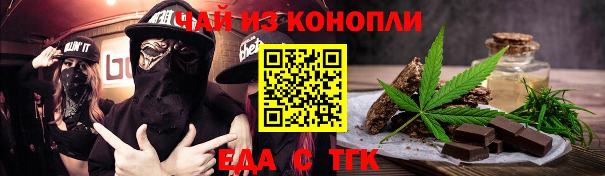 ГАШИШ Алушта