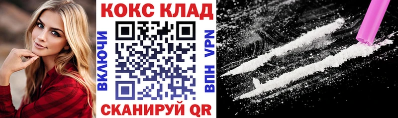 КОКАИН 98%  Алушта 