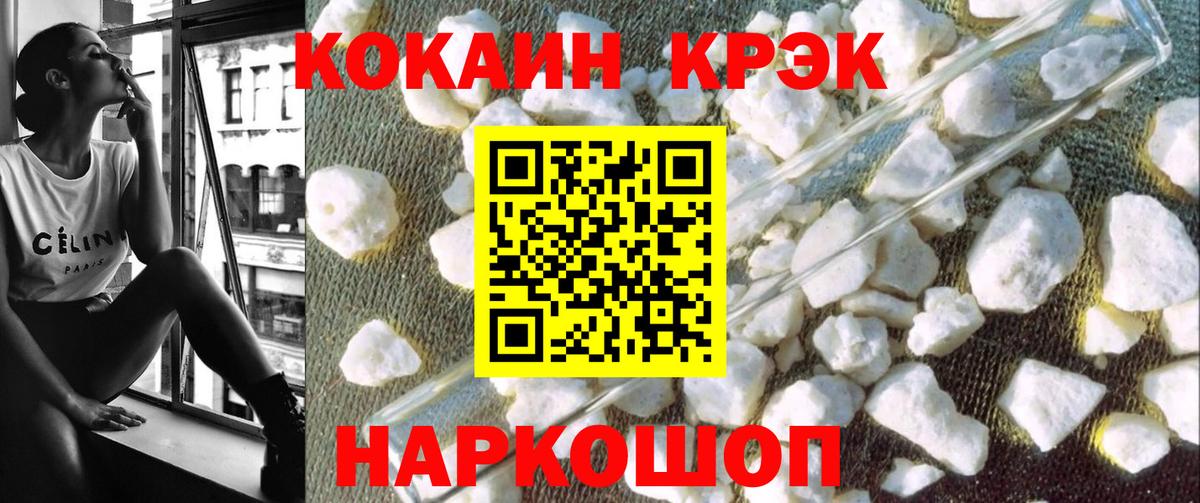Cocaine Колумбийский Алушта