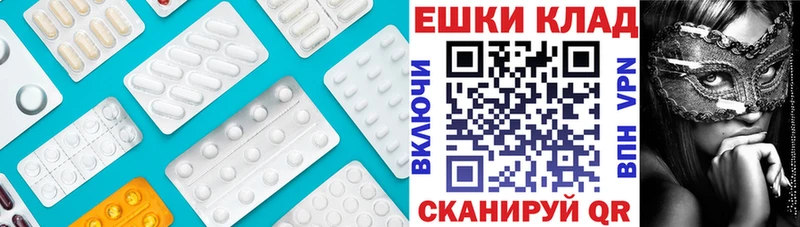 цена наркотик  Алушта  даркнет Telegram  Экстази TESLA 