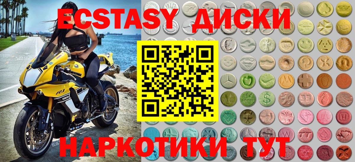 ТГК Алушта
