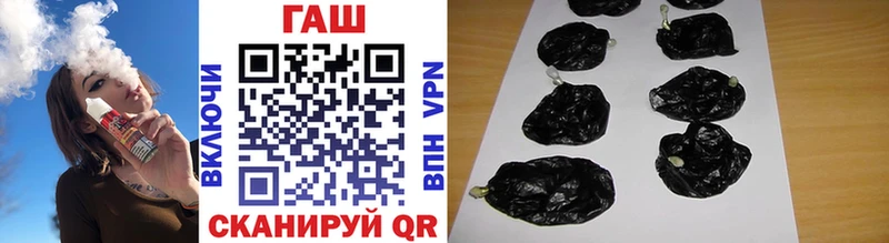 купить наркотик  KRAKEN   ГАШ VHQ  Алушта 