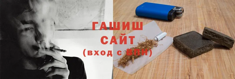 Гашиш hashish  MEGA как зайти  Алушта  купить наркотик 