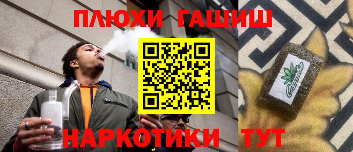 Гашиш убойный Алушта