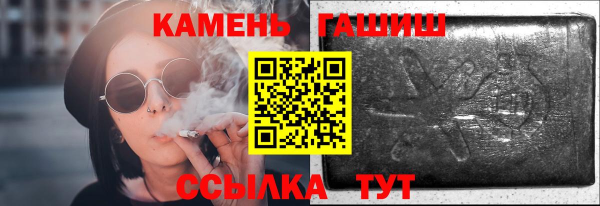 где можно купить   ГАШИШ Cannabis  ГАШИШ AMNESIA HAZE  Вход с VPN  Алушта 