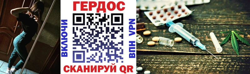 Героин хмурый  мега ССЫЛКА  Алушта 