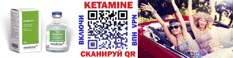 КЕТАМИН ketamine  купить наркоту  Алушта 