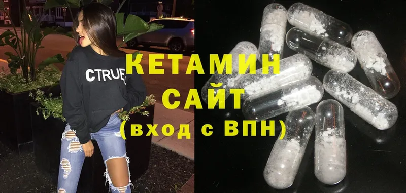 КЕТАМИН ketamine  купить закладку  Алушта 