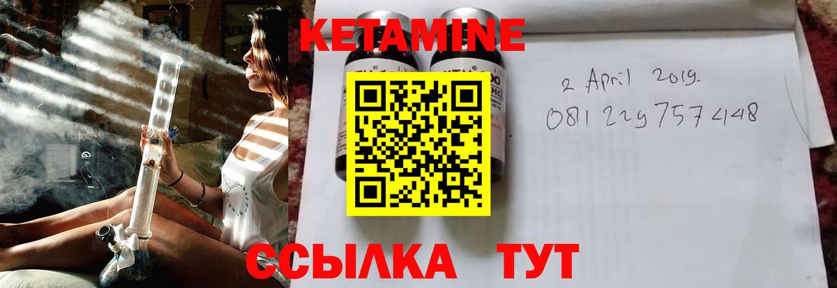 Кетамин VHQ  Вход с VPN  mega рабочий сайт  Алушта 