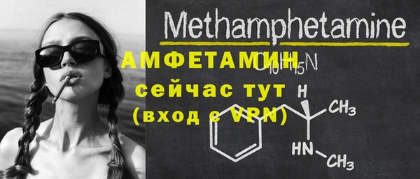 COCAINE Братск