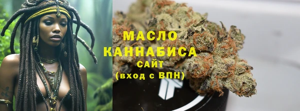 альфа пвп VHQ Орск