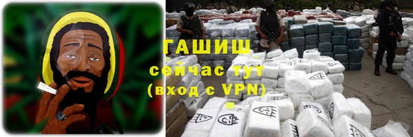 альфа пвп VHQ Орск