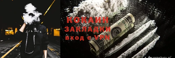 COCAINE Братск