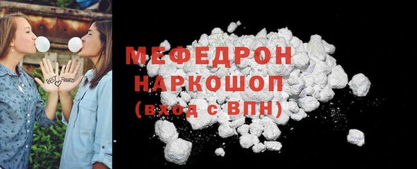 гашишное масло Великий Новгород