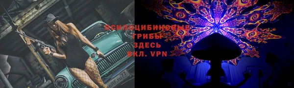 альфа пвп VHQ Орск