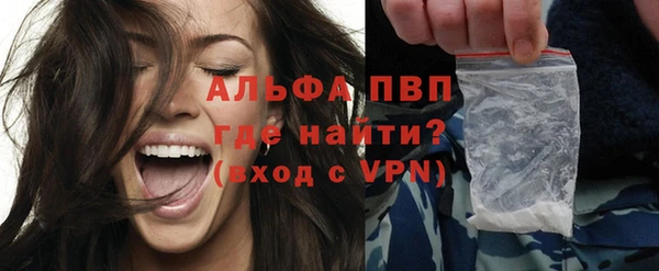 альфа пвп VHQ Орск