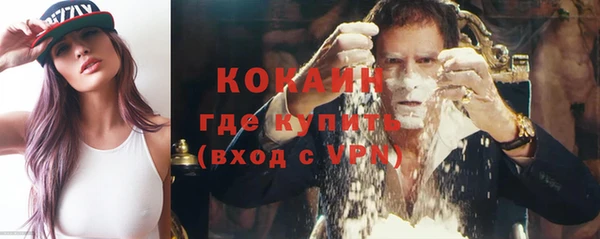 гашишное масло Великий Новгород