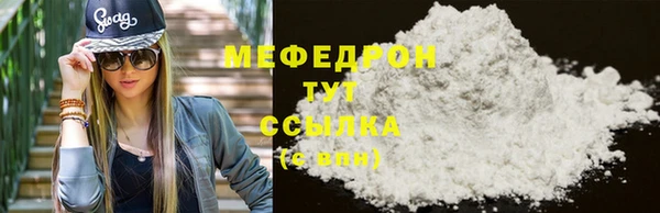 альфа пвп VHQ Орск