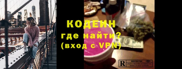 альфа пвп VHQ Орск