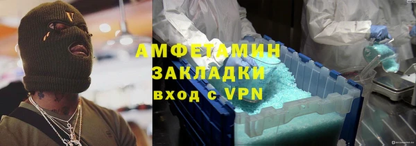 альфа пвп VHQ Орск