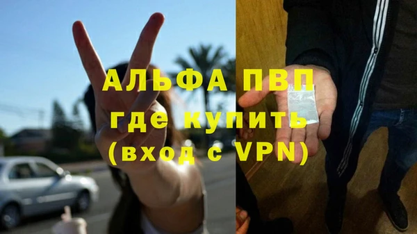 COCAINE Братск