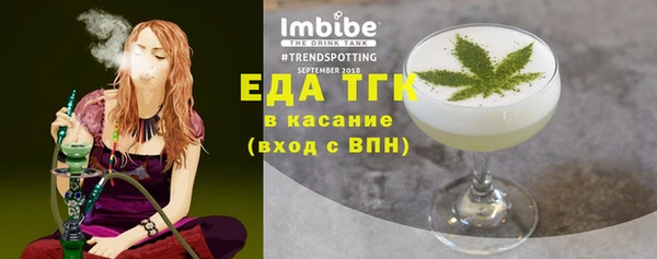 альфа пвп VHQ Орск
