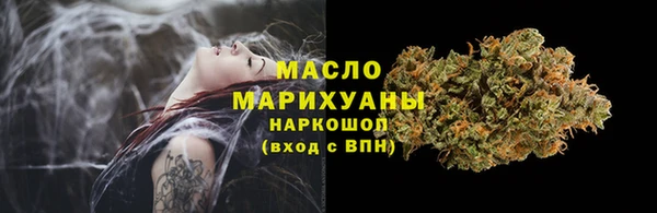альфа пвп VHQ Орск