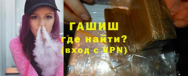 гашишное масло Великий Новгород