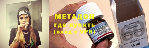 гашишное масло Великий Новгород