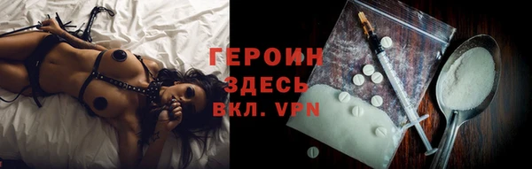 COCAINE Братск