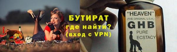 альфа пвп VHQ Орск