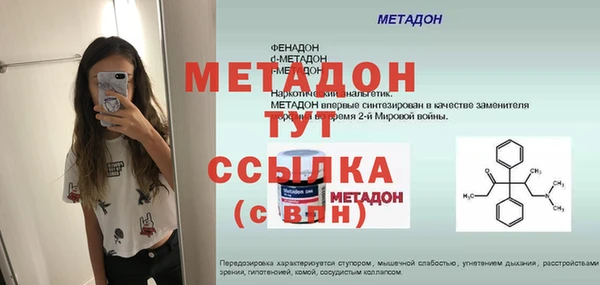 альфа пвп VHQ Орск
