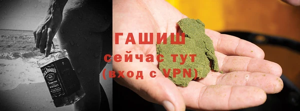 гашишное масло Великий Новгород