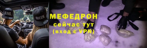 гашишное масло Великий Новгород
