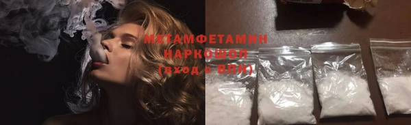 COCAINE Братск