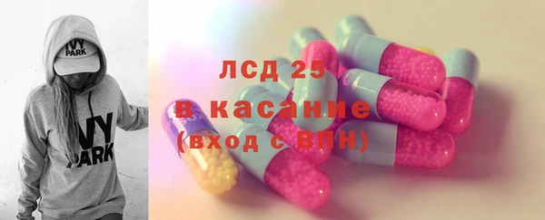 COCAINE Братск