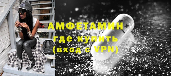 мефедрон VHQ Заволжск