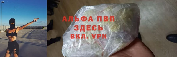 альфа пвп VHQ Орск