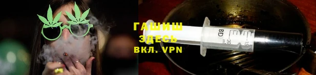 альфа пвп VHQ Орск
