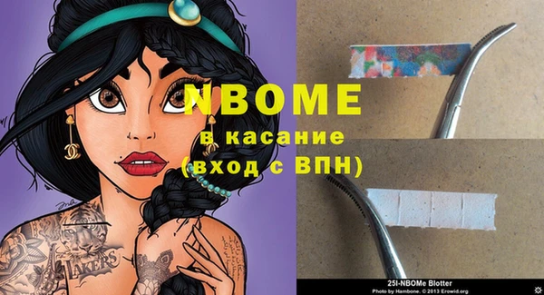 круглые Кострома