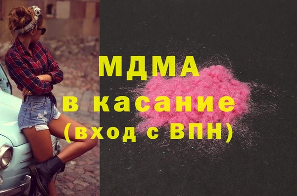 MESCALINE Заводоуковск