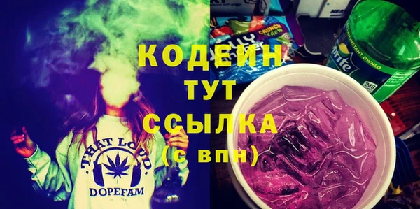 кокаин Мурманск